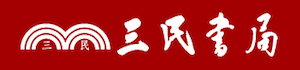 經營之心：企業永續成長的「心」領導法